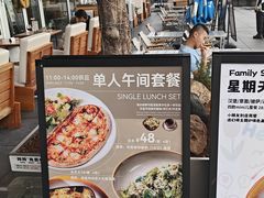 -蛇口希尔顿南海酒店·随轩中餐厅·粤菜