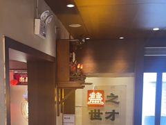 -德天顺盖码饭(人民西路店)