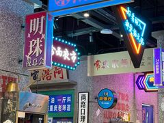 -楠火锅(哈尔滨金爵万象店)