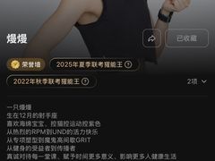 -超级猩猩健身·团课(铁机路迅博店)