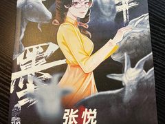 -剧狐剧本杀·月球探案馆(人民广场1号店)