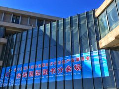 -北京国际图书城