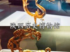 -陕西历史博物馆