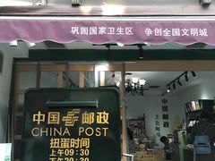 -磁器口古镇
