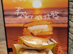 -泽田本家·铜锣烧(美罗城店)