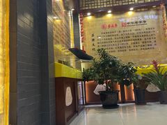 -步瀛斋(大栅栏西街店)
