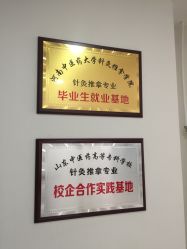 -赵大夫减肥