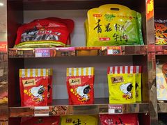 -重庆特产超市(渝北总店)