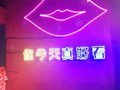 -好久不见网红乐队酒吧(鼓浪屿海底世界店)