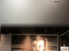 -湖州博物馆