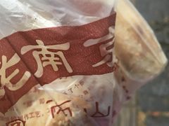 -朱记小郑酥烧饼(建康路店)