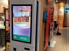 门面-麦当劳(豫园店)