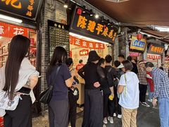-陈建平麻花(磁器口总店)