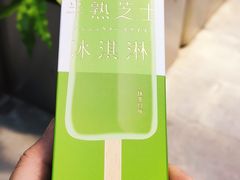 -好利来(上海虹桥新天地Lab主题店)