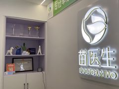 -莲花国际广场