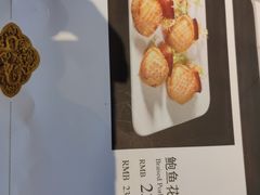 -厦门宝龙铂尔曼大酒店·龙之渊中餐厅