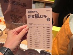 -奈雪茶院·茶室茶馆(广州粤海天地店)