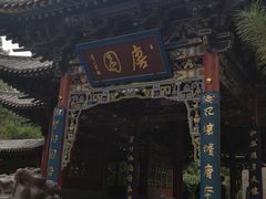 -晋祠公园