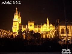 -洪家楼教堂