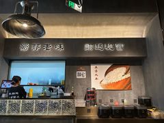 -张翻越·川渝冒菜·武汉黑鸭煲(城北万象城店)