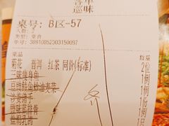 -巡味顺德菜(龙华壹方城店)