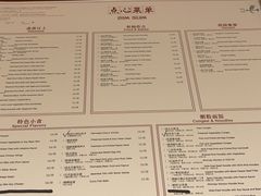 -杭州JW万豪酒店-万豪中餐厅
