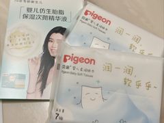 -美罗城