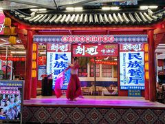 -刘姐啤酒鱼民族演艺餐厅(西街总店)
