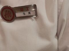 -海底捞火锅(城阳万象汇店)