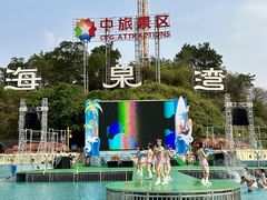 -珠海海泉湾度假区