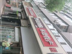 -杏好遇见你(总店)