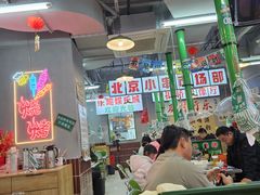 -乐趣小炉子烧烤(六里桥店)