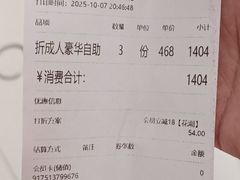 -花潮料理艺食馆(SM新生活广场店)
