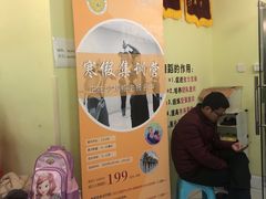 -舞蓓舞蹈(永定路校区)