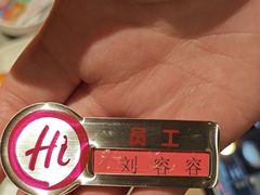 -海底捞火锅(高新万达店)