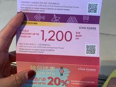 -王权免税店(普吉市区店)