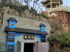 -长岛南北长山旅游景区