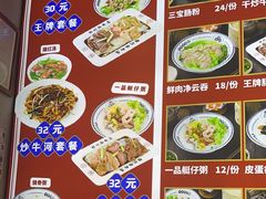 -银记肠粉店(南方医院店)