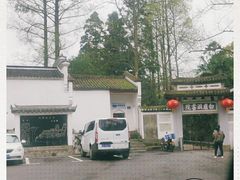 -白鹿洞书院