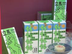 -阮大兴糕团(日月光中心店)
