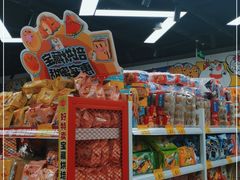 -好特卖Hotmaxx(新奥购物中心)