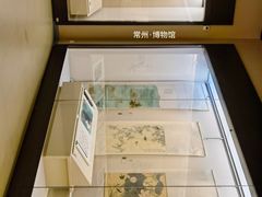 -常州博物馆