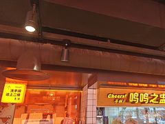 -鸣记脆皮烤鱼·海鲜烤鱼(三八广场店)
