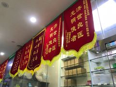 -瑞鹏宠物医院华南总院·夜诊·心脏科·骨科