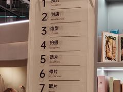 -海马体照相馆(深圳万象天地店)