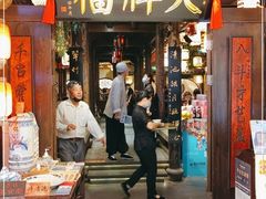 门面-南京大牌档(龙湖长楹天街店)
