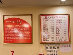 -金明子八带鱼馆(正宗韩国连锁店)