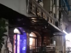 -三玛璐酒楼(汉口路店)