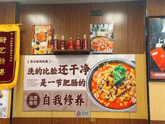 -彭记铁锅肥肠(东四总店)