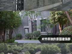 -颐和路民国时期公馆风貌区